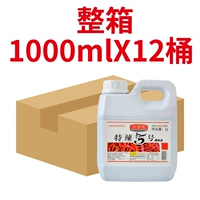 Двадцать -12 баррелей дополнительного пряного № 5 [большое количество количества]