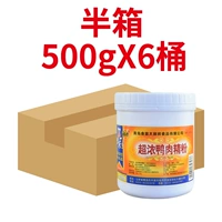 Половина -ящик 6 баррелей