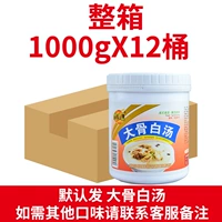 12 баррелей всей коробки