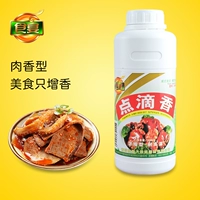 Отличные капли аромата