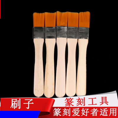 Уплотняя инструмент для гравировки Shoushan Stone Special щетка нанесение масла, пыль пыли чистая труба Small Brush Trumpet