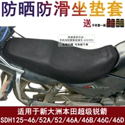 Vỏ đệm xe máy cho Sundiro Honda Super Sharp Arrow SDH125-46 52A bọc ghế cách nhiệt
