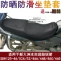 Vỏ đệm xe máy cho Sundiro Honda Super Sharp Arrow SDH125-46 52A bọc ghế cách nhiệt da bọc yên xe exciter 150