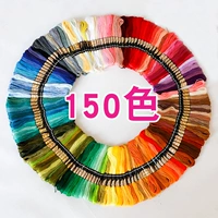 150 Цвет [отправить иглу] без инструментов