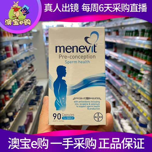 Австралийская прямая почтовая рассылка Menevit поднимает мужское подготовка мужчин