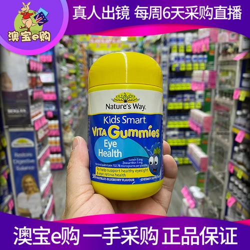 Австралийская природа, путь детей умная защита глаз, защитный сельдерей, сахар сельдерея, сахар