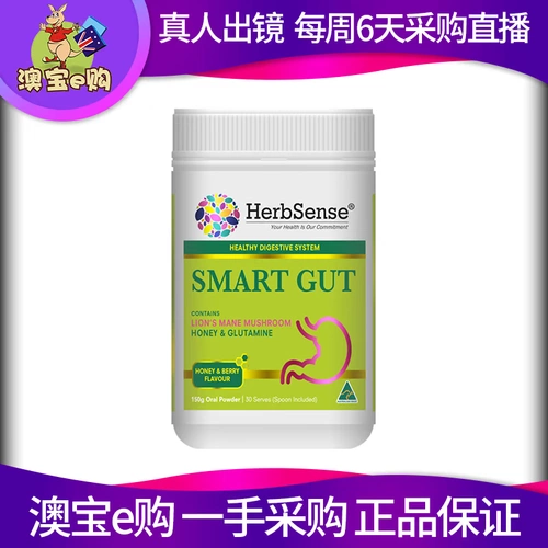 Speat Herbsense Smart Mits Herba Holba Glous Grate Probenge Порош