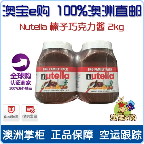 Австралийский шоколадный соус с прямой почтой Nutella Ferrero Ferrero 2 кг 2 кг