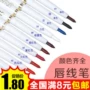 9.9 Hàn Quốc chính hãng tự động son môi môi lót bút không thấm nước không nở môi cắn môi màu son môi bút son cây bút