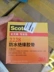 băng dính y tế Băng keo điện 3M1500 Băng keo điện 3M1600 chống cháy không chì chống nước cách điện băng rộng 18MM băng keo vải 3m Băng keo