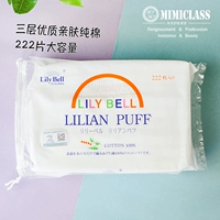Lily Bell Lili  阌 扌 扌 扌 Насос насоса приседа? 22/240 Face 骓 骓