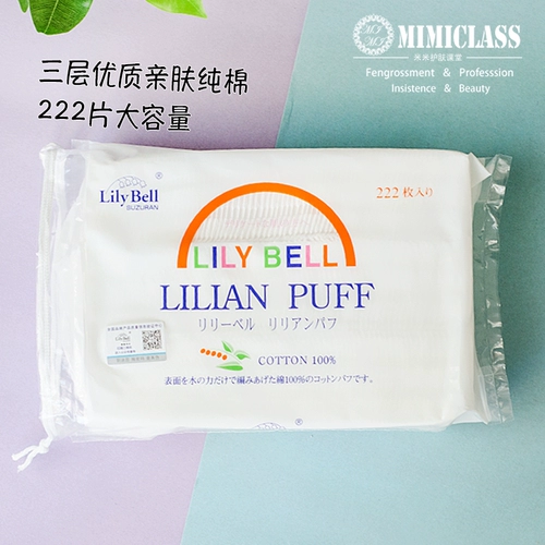 Lily Bell Lili  阌 扌 扌 扌 Насос насоса приседа? 22/240 Face 骓 骓