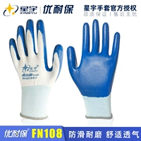 Funker FN108 [24 двойной]