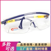 Kính chống giật gân chống gió và cát giọt an toàn kính bảo vệ trong suốt kính bảo hiểm lao động kính bảo hộ lao động