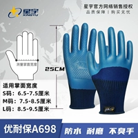 Youbao A698 [24 Double]