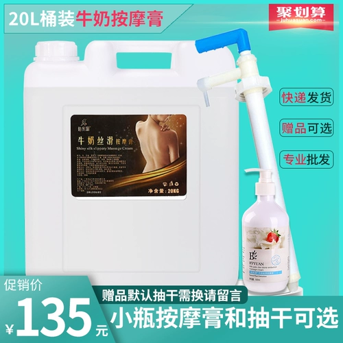 Массаж пехотинс массаж кремовый массаж молоко массаж молоки сливочные центры