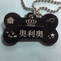 Кость черный