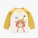 T -Fish Hat Bear Ginger