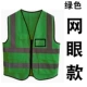 Áo phản quang bảo vệ an toàn tùy chỉnh ban đêm xây dựng giao thông huỳnh quang nhiều túi công nhân vệ sinh điều dưỡng bài áo vest