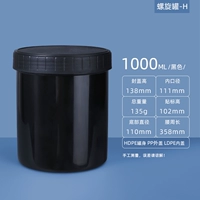 1L Спиральная банка 5 Установка