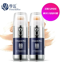 Zunlan của Nam Giới BB Cream Whitening Kem Che Khuyết Điểm của Nam Giới Giữ Ẩm Đột Nhiên Lăn BB Cream Mụn In Nude Trang Điểm Người Mới Bắt Đầu nước tẩy trang cho nam da dầu