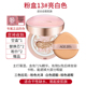 Korea Aekyung Air Cushion Concealer Moisturizing Lasting New bb Almighty Age20 Replacement Core Flagship Store Official Flagship phấn nước missha đỏ