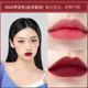 unny lip mud lipstick soft mist niche brand xếp hạng đào nữ nhóm màu 603/04 bột nude 05 cà chua thối 08 a31 black rouge