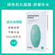 Hàn Quốc Dr.Jart Di Jiating viên mặt nạ nữ màu xanh xanh xám làm dịu làm dịu dưỡng ẩm dưỡng ẩm làm sáng da mặt nạ ngủ innisfree