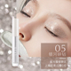 Nét hoàn thiện JEJO Ji Jiu Liquid Eyeshadow Gradient Shimtering Pieces Nháy mắt Nghiền Kim cương Lấp lánh Con tằm Một giọt nước mắt bảng mắt clio