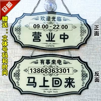 Абрикосовый