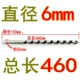 Чернила зеленый 6*460