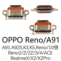 OPPO Reno/A91/A92S/K3/K5/Reno2/Z/2Z/3/4/ACE