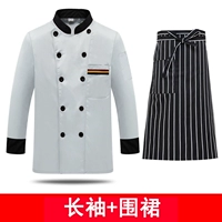 Белый лонгслив, фартук