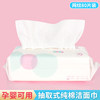 Jinlishang Net Tattoo skin -friendly pure cotton soft towel 80 pieces