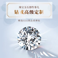 Бриллиантовое обручальное кольцо, алмаз, с сертификатом GIA, бриллиант в один карат, сделано на заказ