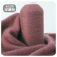 Глубокий лотос порошок S125 Глубокий лотос порошок