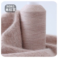 Рисовый красный цветок S081 метра красный цветок