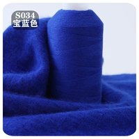 Сокровище Blue S034 Royal Blue