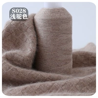 Невзгод S028 BESY -COLERED