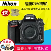 Máy ảnh DSLR toàn thân mới Nikon Nikon d750 máy ảnh full frame 24-120 24-70 được cấp phép - SLR kỹ thuật số chuyên nghiệp