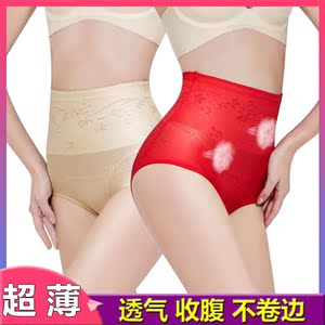 Quần lót bụng siêu mỏng Quần lót nữ bằng vải cotton giảm béo quần áo cơ thể định hình eo cơ thể định hình quần mùa xuân và mùa hè giảm béo bụng - Quần cơ thể