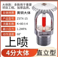 Толстые модели с надписью на всех медных