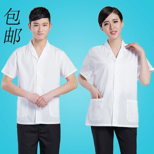 Тонкий летний белый дышащий комбинезон подходит для мужчин и женщин для работы, короткий рукав