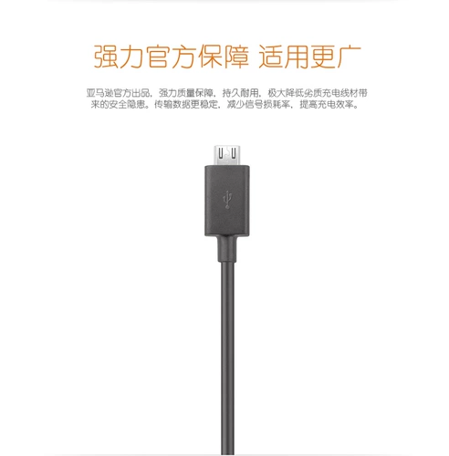 Оригинальный Amazon Kindle USB Charger 5V 1A Зарядка кабель Android 5V 2A кабель данных