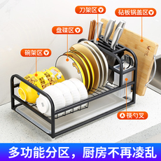 Сушилка 不锈钢厨房用品碗盘碗碟沥水架晾洗放碗筷刀具碗柜家用收纳置物架