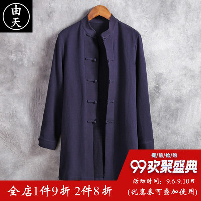 Gió của Trung Quốc bông áo gió nam phần dài cổ áo lỏng retro phong cách đàn ông của mùa xuân và mùa thu dài tay Trung Quốc áo khoác