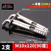 304 из нержавеющей стали M10x120 (2)