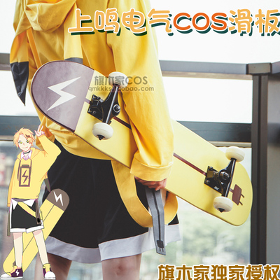 taobao agent Heroes, skateboard, cosplay, suitable for teen