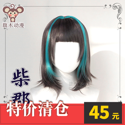 taobao agent Blue route COS wigs of COS Kaitang COSPLAY wigs of cat maid women games