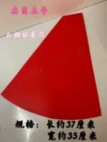 Красная трубка Чжан (башня с катаниями)